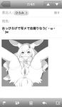  anthro breasts carrot cellphone censored chest_tuft clothing female food greyscale hair hairclip japanese_text lagomorph legs_up legwear mammal monochrome phone pussy rabbit solo stockings text translation_request tuft vegetable wkar 