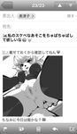  &lt;3 anthro breasts canine cellphone censored emoji female greyscale japanese_text low-angle_view mammal monochrome phone pussy selfie solo text translation_request wkar 