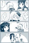  4koma :3 :d ? ^_^ atago_(kantai_collection) beret blush check_translation choukai_(kantai_collection) closed_eyes comic commentary eyewear_removed glasses gloves greyscale hat highres kantai_collection little_girl_admiral_(kantai_collection) long_sleeves migu_(migmig) military military_uniform monochrome multiple_girls open_mouth peaked_cap petting pleated_skirt skirt smile spoken_question_mark tiptoes translation_request trembling uniform younger 