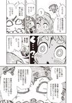  1girl blood bruise caterpillar_tracks cloak comic greyscale ground_vehicle hat helmet hologram hood hooded_cloak injury jester jester_cap karaagetarou monochrome original ponytail translated 