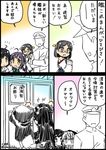  1boy 5girls :d admiral_(kantai_collection) ahoge bare_shoulders black_hair closed_mouth comic commentary_request detached_sleeves faceless faceless_male fujinami_(kantai_collection) glasses headgear isolated_island_oni jitome kantai_collection kirishima_(kantai_collection) kobashi_daku long_hair long_sleeves matsukaze_(kantai_collection) military military_uniform multiple_girls nontraditional_miko open_mouth partially_colored purple_hair re-class_battleship shinkaisei-kan short_hair skirt smile speech_bubble translated twitter_username uniform 