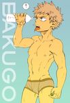  1boy bottle faust_(5/4) male_focus muscle open_mouth solo tongue tongue_out topless underwear water 