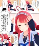  3d admiral_(kantai_collection) akatsuki_daddy bare_shoulders blush comic commentary_request detached_sleeves highres kantai_collection kawakaze_(kantai_collection) long_hair long_sleeves mikumikudance nail_polish school_uniform translation_request uniform 