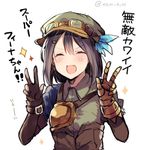  :d ^_^ bad_id bad_pixiv_id black_hair blush cabbie_hat closed_eyes double_v facing_viewer fang feena_(shingeki_no_bahamut) goggles goggles_on_headwear hair_between_eyes hat hat_feather ikeuchi_tanuma open_mouth shingeki_no_bahamut short_hair smile solo sparkle twitter_username upper_body v white_background 