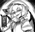  ascot bat_wings bow brooch doyagao evil_grin evil_smile fang grin hat hat_ribbon image_sample jewelry mob_cap open_mouth pixiv_sample puffy_short_sleeves puffy_sleeves remilia_scarlet ribbon shaded_face short_hair short_sleeves smile solo space_jin touhou vampire wings 