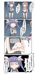  4koma absurdres ahoge blobfish colorized comic commentary_request hair_ornament hair_ribbon hairclip highres i-19_(kantai_collection) i-58_(kantai_collection) kantai_collection multiple_girls name_tag nanakusa_nazuna ribbon school_swimsuit school_uniform serafuku speech_bubble swimsuit swimsuit_under_clothes torpedo translated tri_tails underwater 