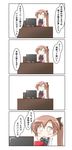  absurdres akigumo_(kantai_collection) ascot colorized comic commentary_request computer desk dress hair_tie handheld_game_console highres kantai_collection long_sleeves mouse nanakusa_nazuna nintendo_3ds pinafore_dress speech_bubble translated 
