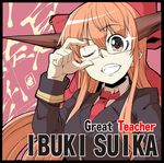  adjusting_eyewear bespectacled bow brown_eyes clenched_teeth contemporary fang formal glasses great_teacher_onizuka hair_bow hidori_(hibi_toridori) horns ibuki_suika long_hair necktie one_eye_closed orange_hair parody solo suit teacher teeth touhou 