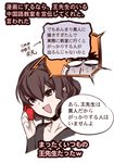  1girl cellphone comic inoue_jun'ichi keuma original phone translated wang-sensei 