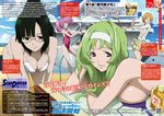  4girls agemaki_wako bikini black_hair blonde_hair bra bra_through_clothes breasts brown_eyes brown_skirt character_request cleavage glasses green_hair highres ishibashi_shousuke lace lace-trimmed_bra large_breasts long_hair lotion magazine_scan multiple_girls nichi_keito official_art one-piece_swimsuit one_eye_closed parted_lips pink_hair pink_swimsuit purple_bikini red_swimsuit scan school_uniform see-through shinada_benio shirt short_hair skirt southern_cross_academy_uniform star_driver sunscreen swimsuit twintails underwear untied untied_bikini watanabe_kanako wet wet_clothes wet_shirt wet_skirt white_bikini white_bra white_shirt 