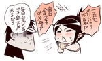  1girl comic inoue_jun'ichi keuma lowres original translated yue_(chinese_wife_diary) 