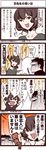  1girl 4koma bangs comic inoue_jun'ichi keuma original translated wang-sensei 