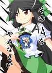  blue_hair chibi gameplay_mechanics hinanawi_tenshi kicking long_hair minigirl multiple_girls reiuji_utsuho sword sword_of_hisou touhou touhou_hisoutensoku translated urushi weapon 