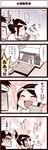  1girl 4koma comic heart inoue_jun'ichi keuma original spoken_heart toaster_oven translated yue_(chinese_wife_diary) 