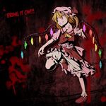  bad_id bad_pixiv_id blonde_hair flandre_scarlet geppewi hat red_eyes solo touhou wings 