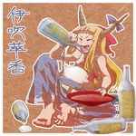  alcohol barefoot blonde_hair bow chain chihiro_p fangs hair_bow highres horns ibuki_suika long_hair sake solo touhou 