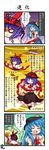  4koma comic gameplay_mechanics highres hinanawi_tenshi image_sample md5_mismatch multiple_girls nagae_iku parody pixiv_sample pokemon pote_(ptkan) touhou translated 