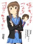  1girl bad_id bad_pixiv_id can't_be_this_cute genderswap genderswap_(ftm) genderswap_(mtf) kita_high_school_uniform kyonko ore_no_imouto_ga_konna_ni_kawaii_wake_ga_nai parody school_uniform suzumiya_haruhi_no_yuuutsu suzumiya_haruhiko 