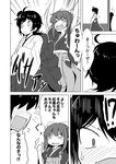  blush closed_eyes comic constricted_pupils embarrassed fang greyscale ichimi indoors japanese_clothes kamikaze_(kantai_collection) kantai_collection long_hair looking_at_another matsukaze_(kantai_collection) meiji_schoolgirl_uniform monochrome multiple_girls parody pleated_skirt short_hair silhouette skirt skirt_lift thumbs_up to_aru_kagaku_no_railgun to_aru_majutsu_no_index translated walking wavy_hair wide_sleeves 