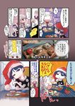  black_dress blue_eyes blue_hair bow bowl bowtie comic cup doremy_sweet dress drinking_glass food hat highres indoors jacket jizeru_(giselebon) kishin_sagume multiple_girls nightcap plant pom_pom_(clothes) potted_plant red_bow red_eyes red_neckwear short_sleeves silver_hair single_wing sweatdrop table touhou translated white_wings window wine_glass wings 