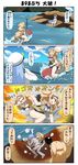  3girls 4koma :d ? ^_^ blue_hair blush breasts brown_eyes brown_hair chibi closed_eyes comic commentary explosion female_admiral_(kantai_collection) fishing fishing_rod gloves hairband hat highres i-26_(kantai_collection) kantai_collection large_breasts long_hair long_sleeves military military_uniform multiple_girls name_tag new_school_swimsuit open_mouth puchimasu! school_swimsuit short_sleeves smile swimsuit translated two-tone_hairband two_side_up uniform white_gloves yamcha_pose yuureidoushi_(yuurei6214) 