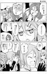  :&lt; ahoge asymmetrical_bangs bangs blush braid collared_shirt comic elbow_gloves frown gloves greyscale grin hair_between_eyes hair_ornament hair_ribbon hairband indoors kantai_collection kawakaze_(kantai_collection) long_hair looking_at_another low_twintails monochrome multiple_girls one_eye_closed open_mouth parted_bangs pleated_skirt ribbon school_uniform shaded_face shirt sidelocks single_braid skirt sleeveless sleeveless_shirt smile smug thighhighs tongue tongue_out translated twintails umikaze_(kantai_collection) very_long_hair yamakaze_(kantai_collection) yuugo_(atmosphere) 