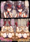  2boys 2girls 2koma anus ass bar_censor boy_on_top censored choco_chip_(ekitai_idou) clothed_sex comic commentary fingerless_gloves gloves hat headphones hetero highres i-13_(kantai_collection) i-14_(kantai_collection) instant_loss_2koma kantai_collection lying mating_press missionary multiple_boys multiple_girls penis sandals school_swimsuit sex short_hair swimsuit translated vaginal 