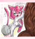  artist_request breasts cat cat_busters furry green_eyes long_hair nipples pink_hair tongue 