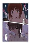  all_fours bed_sheet blush breasts brown_eyes brown_hair collarbone cushion girl_on_top girls_und_panzer hair_between_eyes heavy_breathing incest light_brown_hair lips looking_at_another medium_breasts multiple_girls nishizumi_maho nishizumi_miho nude parted_lips sheet_grab short_hair siblings sisters translated uro yuri 
