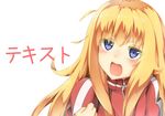  :o blonde_hair blue_eyes clenched_hand colored_eyelashes gabriel_dropout highres jacket long_hair looking_at_viewer open_mouth shinki_(user_srrn2727) simple_background solo tenma_gabriel_white track_jacket v-shaped_eyebrows wavy_hair white_background 