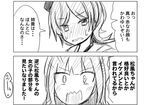  blush comic embarrassed greyscale hat ichimi kamikaze_(kantai_collection) kantai_collection long_hair matsukaze_(kantai_collection) mini_hat mini_top_hat monochrome multiple_girls open_mouth short_hair sketch top_hat translated wavy_hair wavy_mouth 