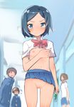  2boys 2girls blue_eyes blush bowtie caburi_aki covering exhibitionism gluteal_fold multiple_boys multiple_girls navel no_panties parted_bangs pussy school school_uniform short_hair skirt small_breasts thigh_gap torn_clothes uncensored 