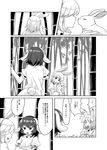  bamboo bamboo_forest bunny bunny_ears comic forest greyscale highres imminent_kiss inaba_tewi mana_(tsurubeji) monochrome nature speech_bubble touhou translated 