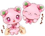  ambiguous_gender bear blush cherry_blossom disembodied_hand duo eyelashes eyes_closed female feral food fur human japanese_text jewelpet jewelry leaves mammal mochi necklace open_mouth plant purple_eyes sakuran sanrio simple_background sweat sweetspet text tongue white_background アイミ 