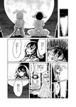 bamboo bamboo_forest bunny bunny_ears comic forest full_moon greyscale highres inaba_tewi mana_(tsurubeji) monochrome moon nature speech_bubble touhou translated 