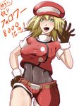  bike_shorts blonde_hair bodystocking breasts cabbie_hat covered_navel covered_nipples gloves green_eyes hat kanta_(x-tei) large_breasts long_hair looking_at_viewer open_mouth red_shorts rockman rockman_dash roll_caskett shorts smile solo 