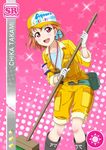  blush braids broom cap character_name happy jacket janitor love_live!_school_idol_festival love_live!_sunshine!! orange_hair red_eyes short_hair takami_chika 