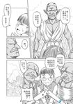  armor bald baseball_bat bow bowtie check_translation chinese comic glasses goblin greyscale height_difference madjian monochrome multiple_boys nail nail_bat no_eyebrows original pointy_ears skull_hat sword tears translation_request watermark weapon web_address 