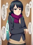  backpack bag black_hair borrowed_character brother_and_sister brown_eyes commentary_request crossed_arms hayashi_custom highres incest jacket looking_at_viewer scarf short_hair siblings skirt sweater translated trembling 