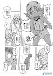  4boys armor check_translation chinese comic crotch_grab earrings flat_chest glasses goblin grass greyscale hidden_eyes jewelry madjian monochrome multiple_boys no_nose no_pupils original pointy_ears sharp_teeth short_hair short_twintails skull_hat smoke sweat teeth translation_request tunic twintails watermark web_address 