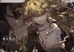  1girl blonde_hair blue_eyes commentary copyright_name dual_persona gloves hair_between_eyes iron_cross kawacy long_sleeves looking_at_viewer military military_uniform open_mouth tanya_degurechaff tanya_degurechaff_(male) uniform youjo_senki 