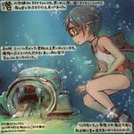  2017 bare_arms bare_legs bare_shoulders black_eyes black_hair colored_pencil_(medium) commentary_request dated goggles goggles_on_eyes kantai_collection kirisawa_juuzou maru-yu_(kantai_collection) numbered open_mouth school_swimsuit short_hair solo swimsuit traditional_media translation_request twitter_username underwater white_school_swimsuit white_swimsuit yamato_(battleship) 