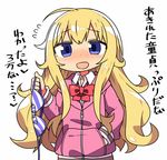  :d bikini blonde_hair blue_eyes borrowed_garments bow bowtie commentary_request flying_sweatdrops gabriel_dropout hand_in_pocket holding_bikini_top hood hoodie kanikama long_hair lowres open_mouth red_bow red_neckwear school_uniform simple_background smile solo striped striped_bikini swimsuit tenma_gabriel_white translated very_long_hair white_background 