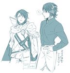  2017 alfonse_(fire_emblem) armor artist_name cape clenched_hand closed_mouth dated dress_shirt fire_emblem fire_emblem_heroes hand_on_hip looking_to_the_side male_focus monochrome multiple_views shirt yurige 