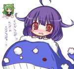  ahoge animal_ears blush cat_ears cat_tail check_translation crying green_hair kantai_collection kemonomimi_mode komakoma_(magicaltale) multiple_girls nagatsuki_(kantai_collection) open_mouth purple_hair red_eyes seiza sitting squiggle streaming_tears stuffed_animal stuffed_toy stuffed_whale stuffing taigei_(kantai_collection) tail tears translation_request wavy_mouth 