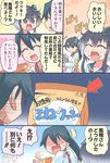  asano_kazunari black_eyes black_hair brown_eyes comic commentary_request dated directional_arrow dog_food food food_on_face high_ponytail highres houshou_(kantai_collection) kantai_collection kappougi laundry laundry_basket motion_lines multiple_girls open_mouth short_hair_with_long_locks smile sweat tokitsukaze_(kantai_collection) translated twitter_username 