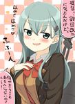  :d bad_id bad_pixiv_id blouse blush brown_jacket brown_vest checkered checkered_background commentary doyagao engiyoshi green_eyes green_hair hair_ornament hairclip hand_on_own_chest heart jacket kantai_collection long_hair long_sleeves machinery neck_ribbon open_mouth red_ribbon remodel_(kantai_collection) ribbon school_uniform smile smug solo speech_bubble suzuya_(kantai_collection) sweater_vest translated v-shaped_eyebrows vest white_blouse 