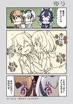  5girls ? animal_ears blush closed_eyes comic commentary_request crossed_arms drawing eurasian_eagle_owl_(kemono_friends) grey_wolf_(kemono_friends) holding_hands interlocked_fingers kaban_(kemono_friends) kemono_friends looking_at_another mizuki_maya multiple_girls northern_white-faced_owl_(kemono_friends) paw_print serval_(kemono_friends) serval_ears smile sparkling_eyes speech_bubble translation_request wolf_ears yuri yurijoshi 