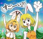  21girls animal_ears blonde_hair breasts bunny_ears carrot_(one_piece) crossover elbow_gloves gloves kemono_friends multiple_girls one_piece serval_(kemono_friends) serval_ears serval_print shirt short_hair 
