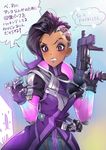  asymmetrical_hair blush dark_skin earrings eyeshadow gloves gun high_collar jewelry lipstick long_hair looking_at_viewer machine_pistol makeup matsuda_(matsukichi) mole mole_under_eye multicolored_hair overwatch purple_eyes purple_hair solo sombra_(overwatch) translation_request tsundere two-tone_hair undercut weapon 